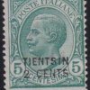 556
